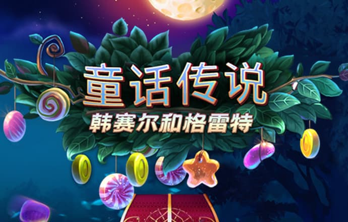 云顶yd2333电子游戏